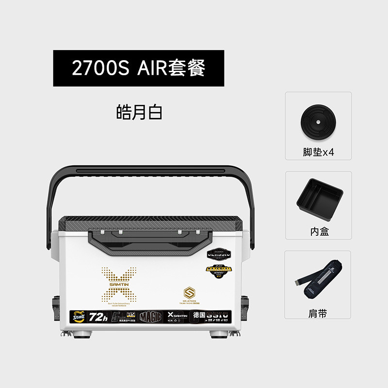 雷臣2700S可坐钓鱼箱2023新款钓箱多功能超轻硬真空聚氨酯台钓箱