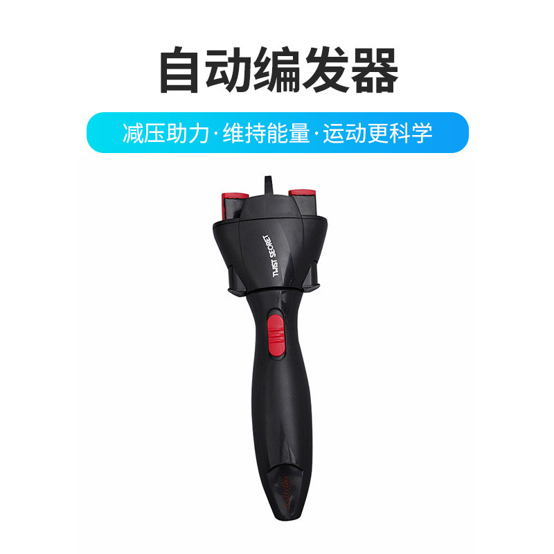 现货供应自动编发器快速编发盘发DIY扎编辫器编织头发编发器批发