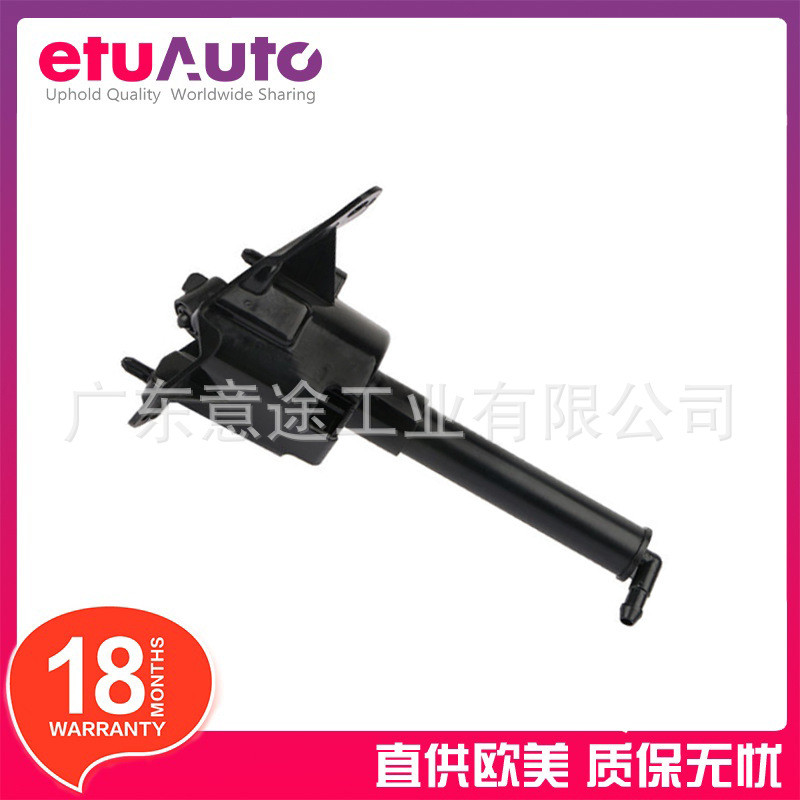 适用捷豹XE 右大灯清洗器喷嘴水枪 T4N8133