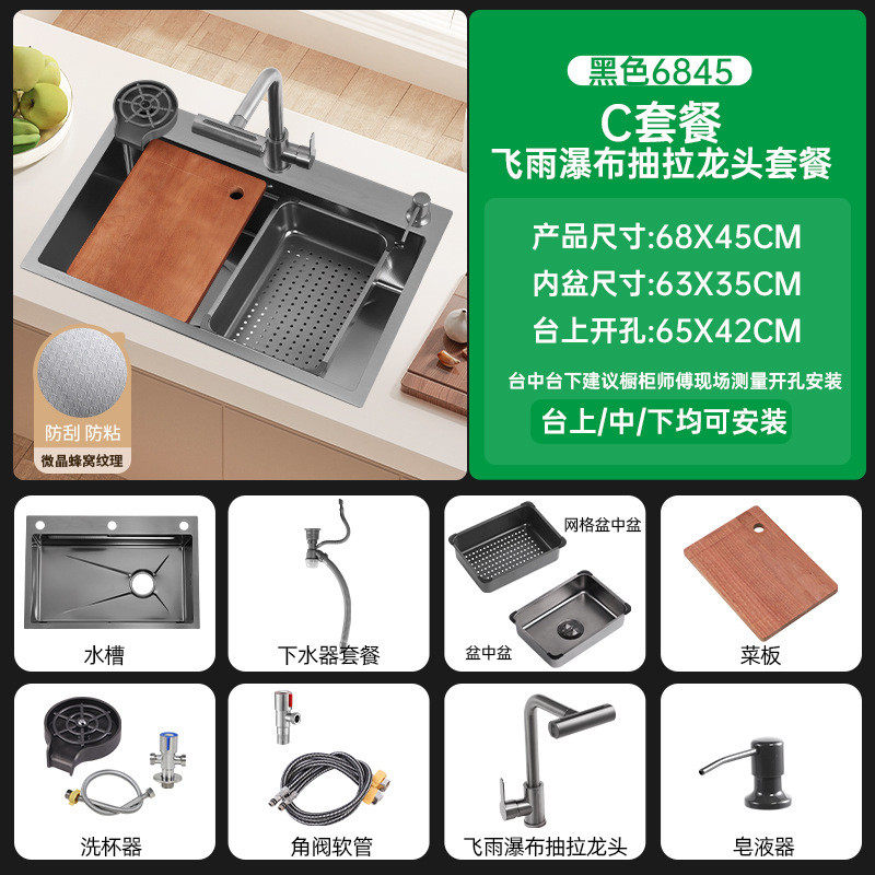 5.0台盆压纹大单槽304不锈钢压纹加厚手工洗碗池台中下洗菜盆米粒