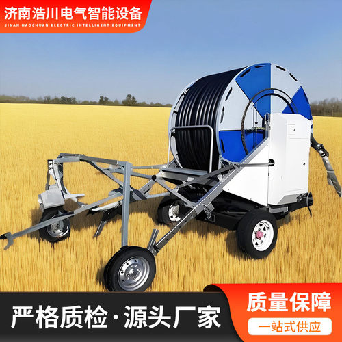 热销厂家直供卷盘式喷灌机灌溉设备园林农作物灌溉机农用田地经济