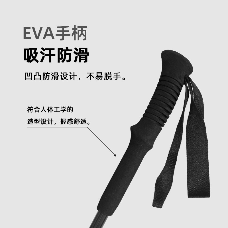 纽卡索碳纤维超轻伸缩登山杖手杖轻便携户外爬山徒步折叠防滑拐杖
