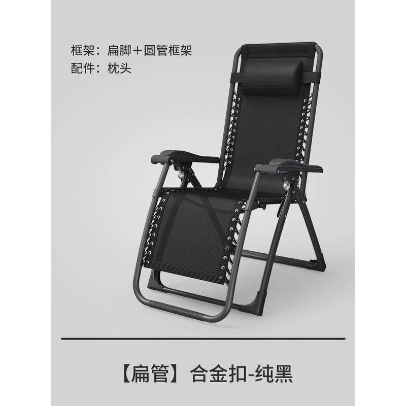 M$X躺椅折叠午休家用阳台休闲办公室午睡坐躺两用懒人老人靠背藤