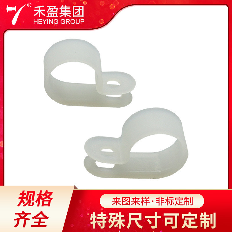 热销供应电线理线夹r尼龙线卡型绝缘电缆线卡固定扣线夹5-8白色