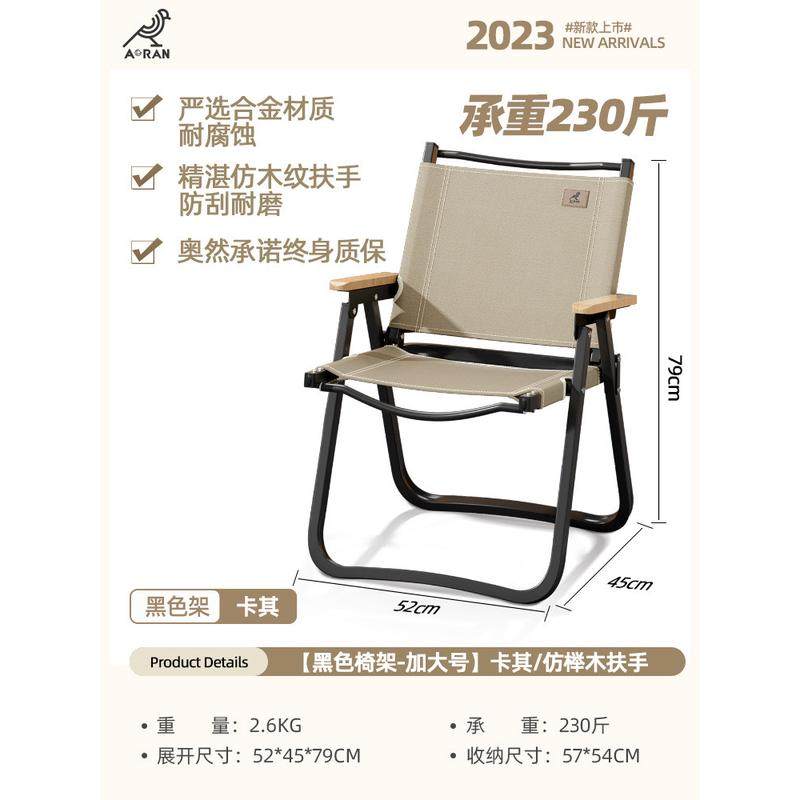 户外折叠克钓鱼凳椅便携式露营野外野餐野营椅子超轻米特沙滩凳子,户外/登山/野营/旅行用品,户外椅子凳子,淘宝优惠券,粉丝福利购,淘宝优惠卷