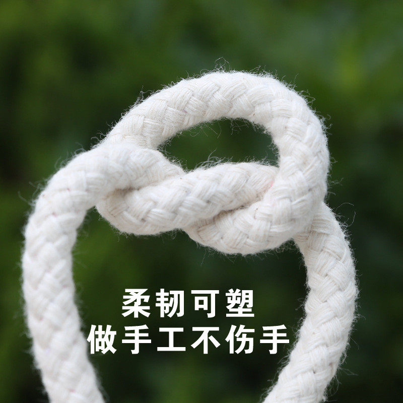 白色棉厂家2--14mm挂毯捆绑工艺线绳现货包芯棉线绳