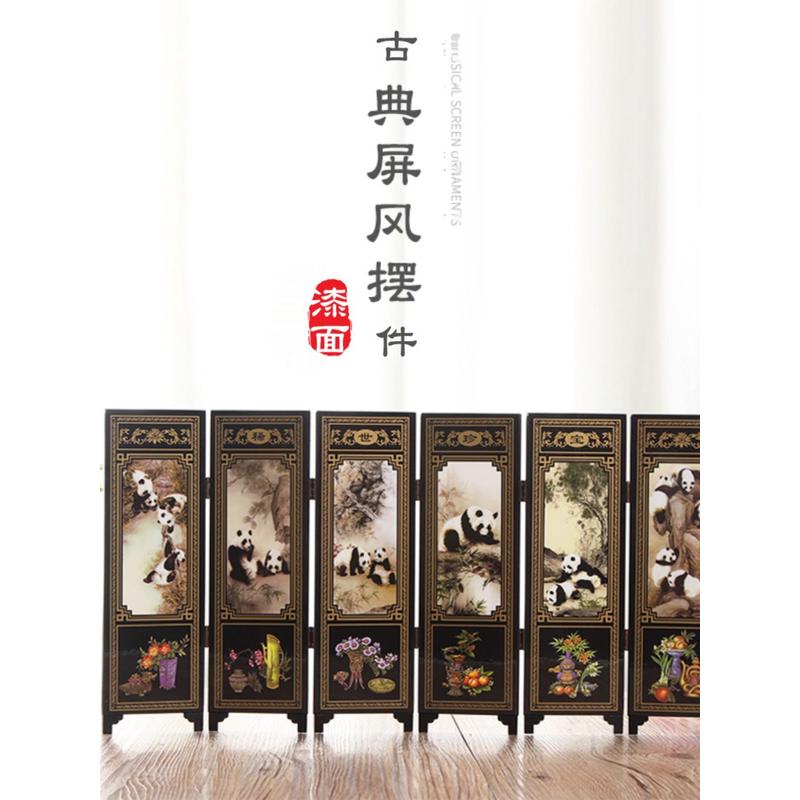 脸谱漆器小屏风熊猫装饰摆件中国风特色礼品送老外礼物民间工艺品