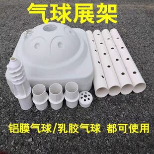 气球支架插展示架放地落地推底座卖摆摊架子街套装便携可拆卸