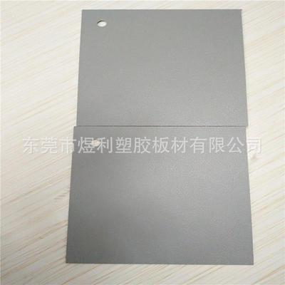 热销abs塑料板吸塑包装盒皮纹工程垫板磨砂展示架厂家大量abs片/