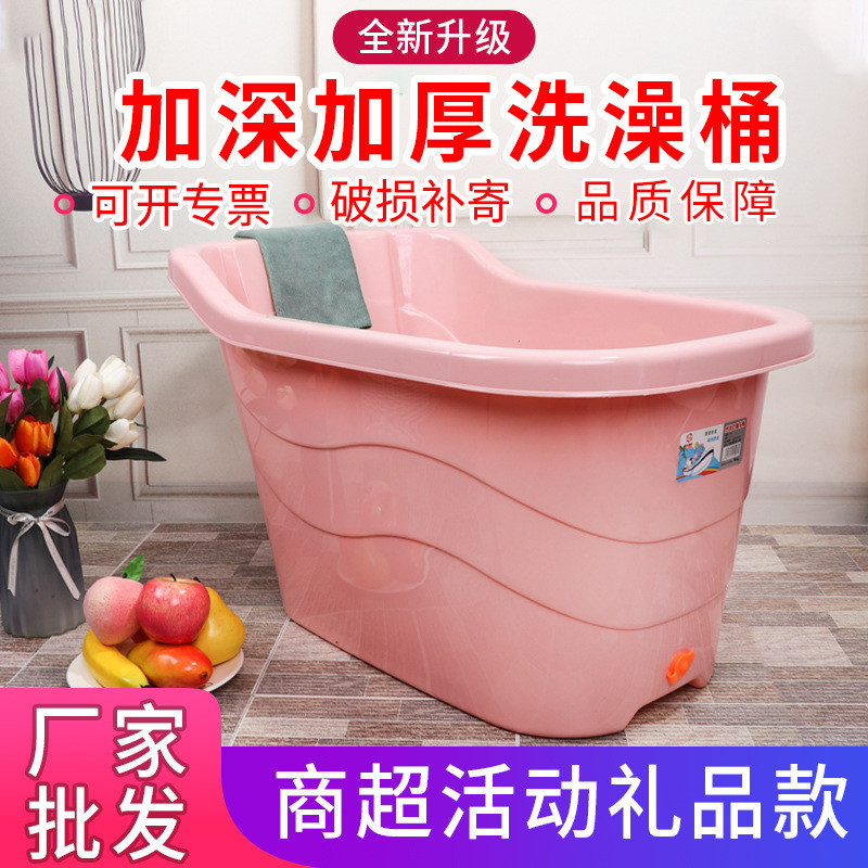 厂家批发宝宝洗澡桶塑料泡澡桶浴缸加深婴店宝宝孕沐浴桶洗澡盆