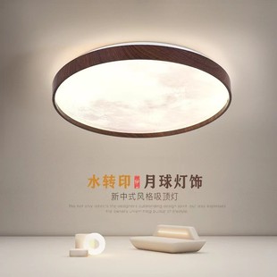 创意个性 儿童房间圆形灯 木纹月球LED吸顶灯 家用客厅卧室灯具