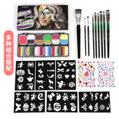 12格拼色彩绘面部彩绘颜料套装 脸彩易清洗儿童膏儿童面部彩绘膏