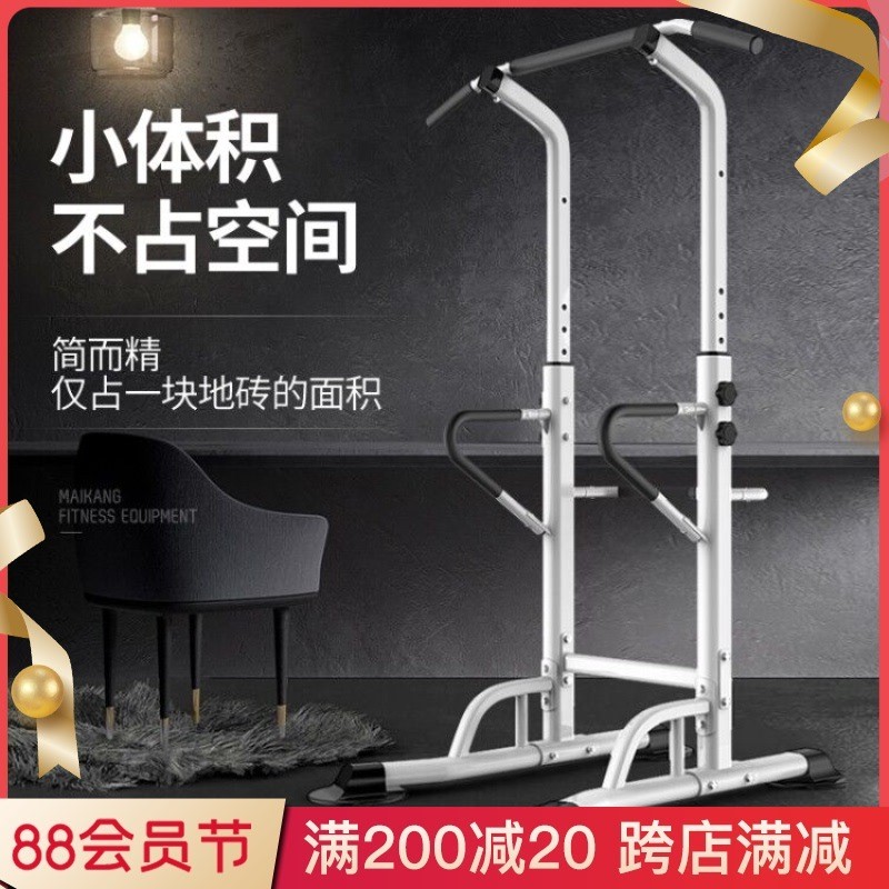 热销家用单杠室内引体向上器家庭单双杠儿童单杆吊杆体育运动健身
