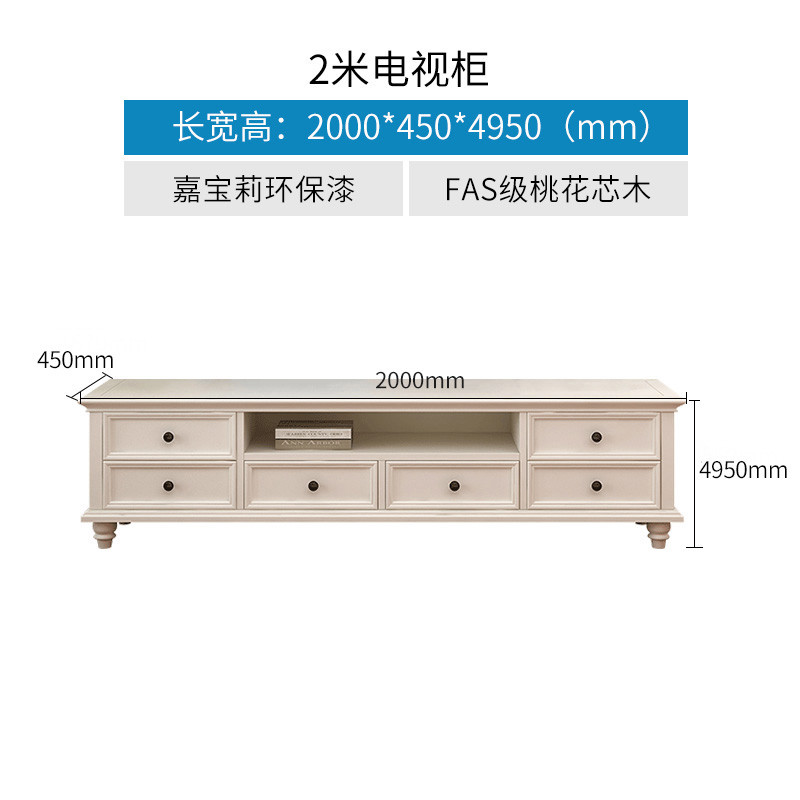 美式实木电视柜茶几组合简欧白色现代简约小户型储物客厅地柜家具