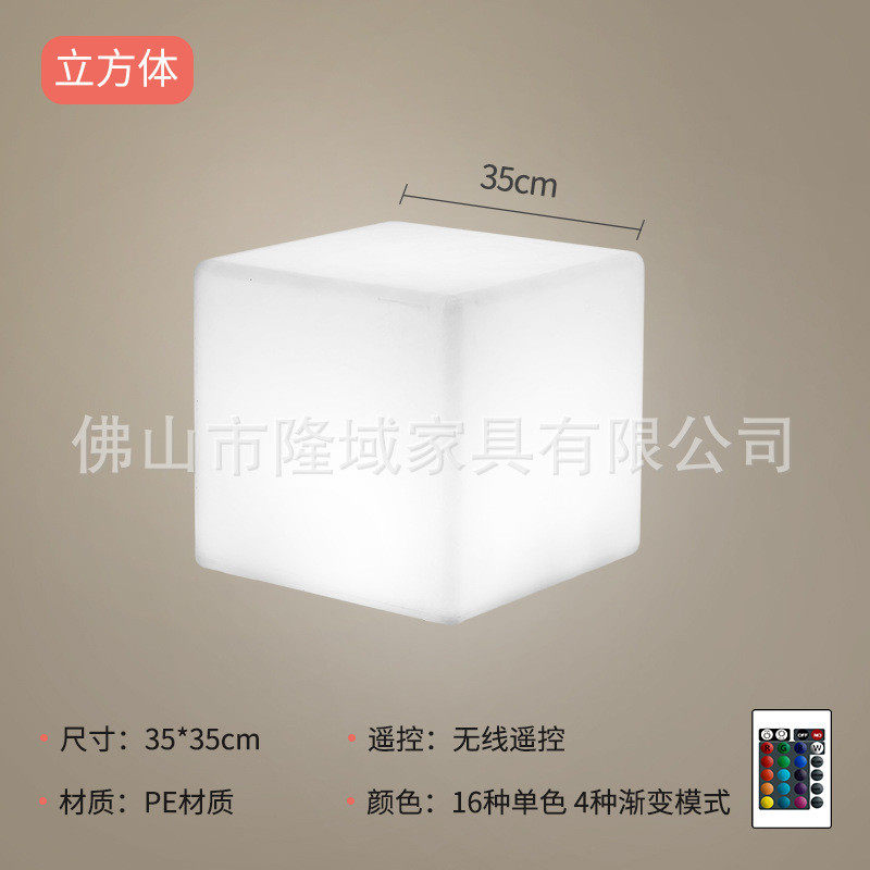 led发光小蛮腰桌椅户外活动聚会网红鸡尾桌子创意ktv酒吧高脚酒桌