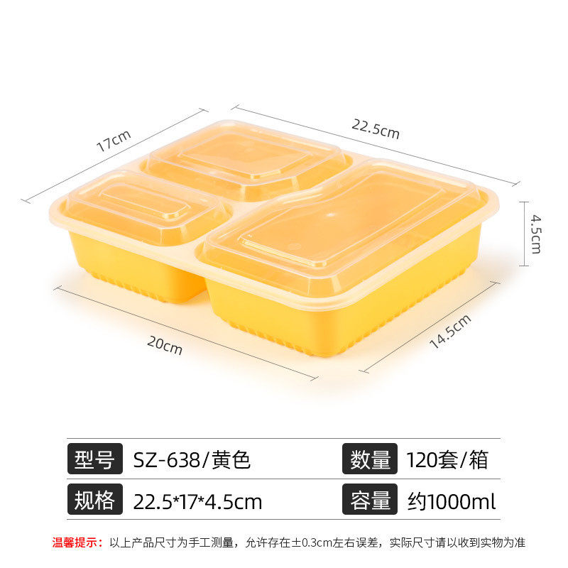 赛卓一次性餐盒长方形快餐盒外卖分格塑料打包盒加厚便当盒饭盒