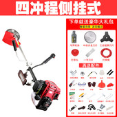 割草机全自动微耕机除草小型背负式 农用多用途打草锄草松土机利器