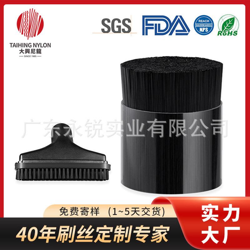 大兴尼龙pbt黑色直丝 吸尘器配件刷毛丝幼翘曲 回弹性能好 不细毛