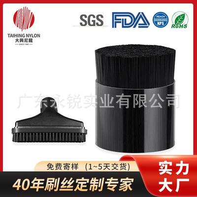 大兴尼龙pbt黑色直丝 吸尘器配件刷毛丝幼好 回弹性能细毛 不翘曲
