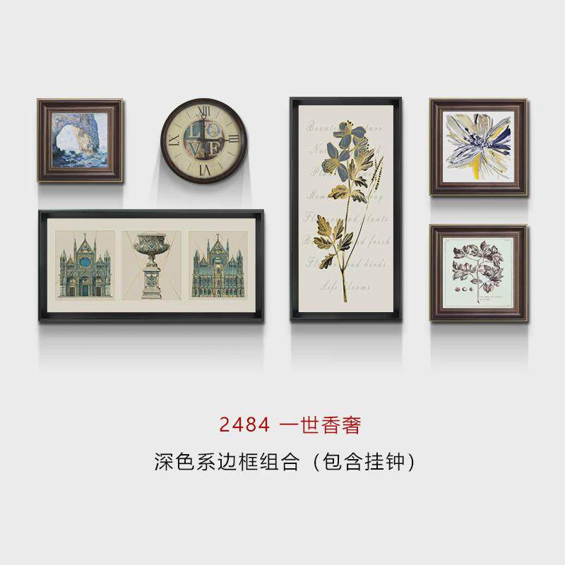 vhm7美式轻奢客厅装饰画田园风沙发背景墙挂画复古餐厅欧式组合壁
