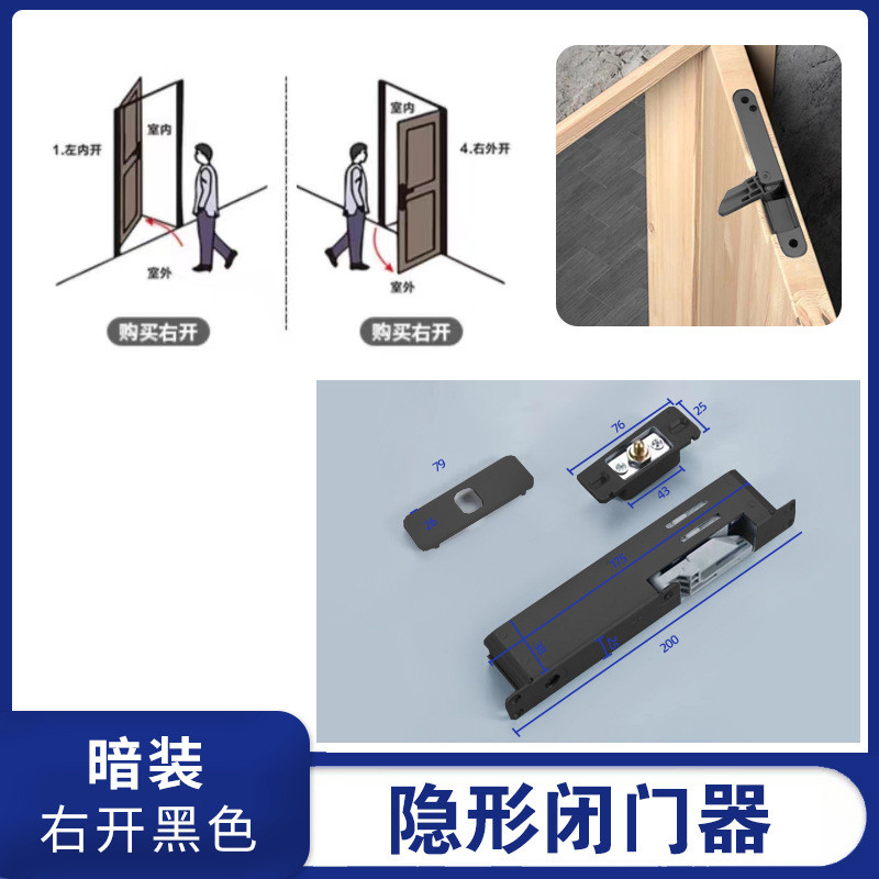 隐形静音阻尼缓冲闭门器木门平开门房门移门家用外关门液压闭门器