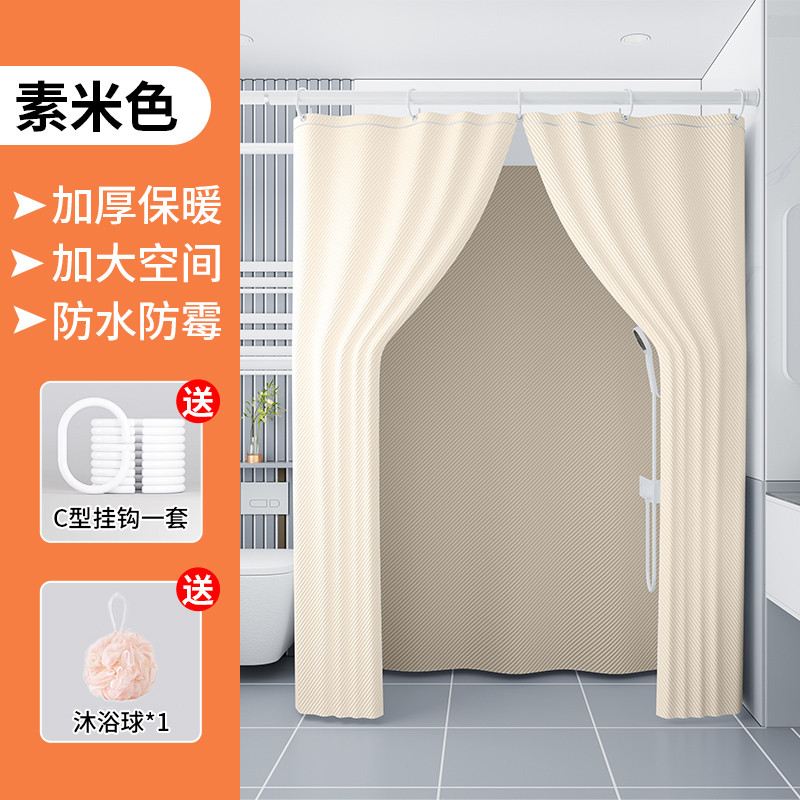 2tcu长方形浴室浴罩防水布浴帘加厚保暖浴帐冬天家用洗澡帐篷保温