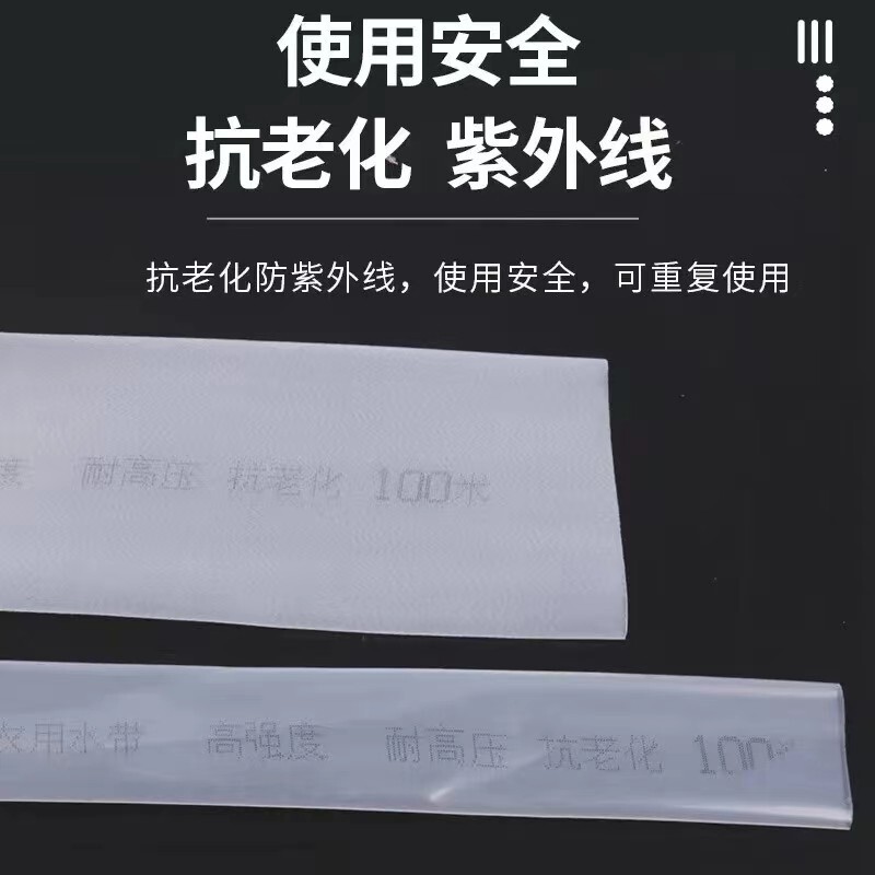 软管水管灌溉水带农用浇地透明pe白水带1寸2寸2.5寸4寸5寸8寸12寸