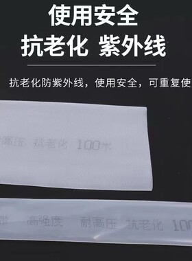 农用灌溉水带软管水管浇地寸pe白水带1寸2寸2.5寸4寸5透明8寸12寸