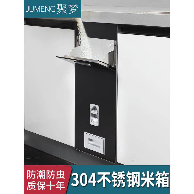 x6ro批发米箱嵌入式橱柜自动米柜304不锈钢厨房计量米缸家用米桶
