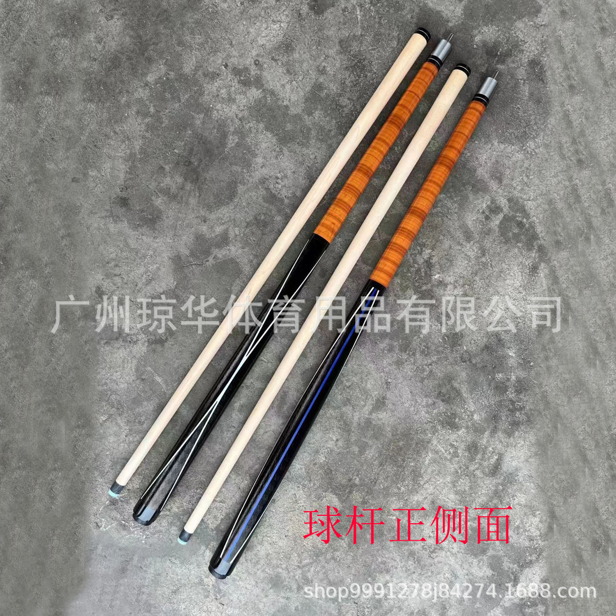 九冲跳杆台球杆三节球跳杆冲跳一体杆电木皮头跳球桌球房大头公杆