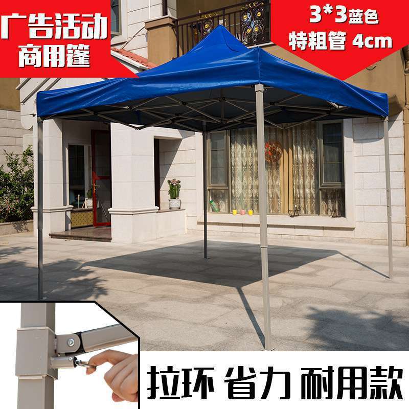 户外庭院活动遮阳蓬室外遮雨棚大型露天篷四脚伞帐篷车棚停车家用
