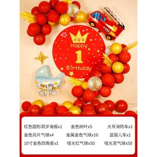 饰用品男宝宝背景墙一周岁宴网红场景 抓周布置气球周岁宝宝生日装