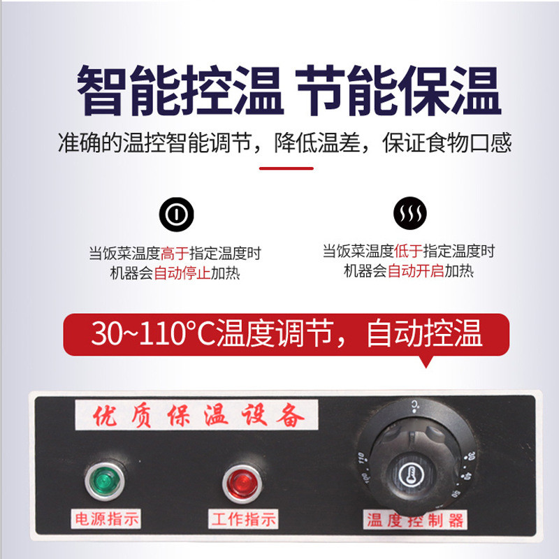 商用不锈钢保温蒸菜台售粥台加热汤池炉食堂移动快餐车饭车展示柜