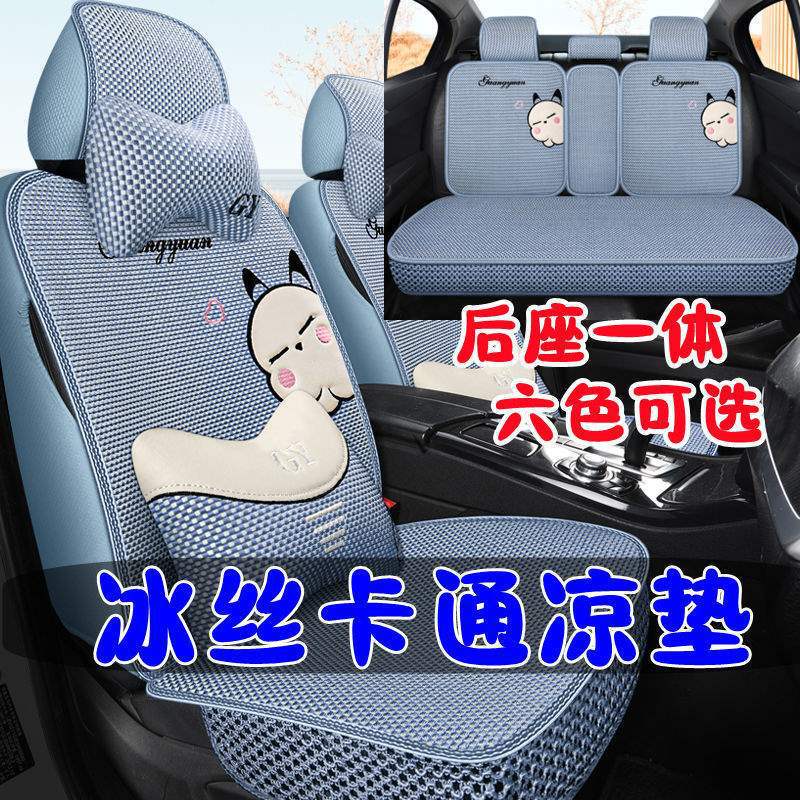 起亚K3狮跑K2智跑K4福瑞迪K5专用全包汽车座套四季通用全包围坐垫