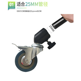 热销地轮脚轮专业脚架滑轮22mm 25MM脚轮套装 带刹车
