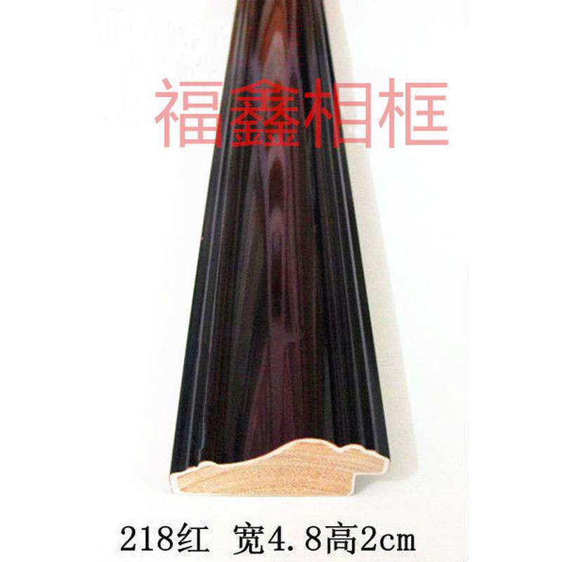 实木线条十字绣杉木218红120米/包批发框条画框