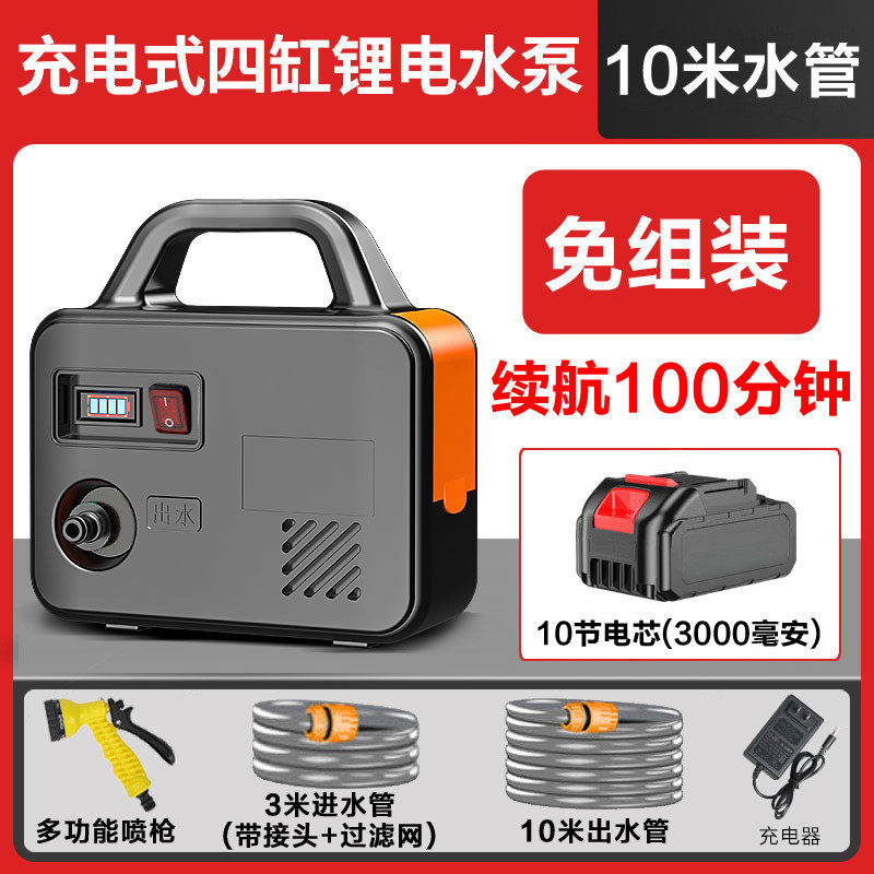 浇菜浇浇地充电式抽水泵农村用菜地灌溉家用自动户外水机,鲜花速递/花卉仿真/绿植园艺,园艺用品套装,淘宝优惠券,粉丝福利购,淘宝优惠卷