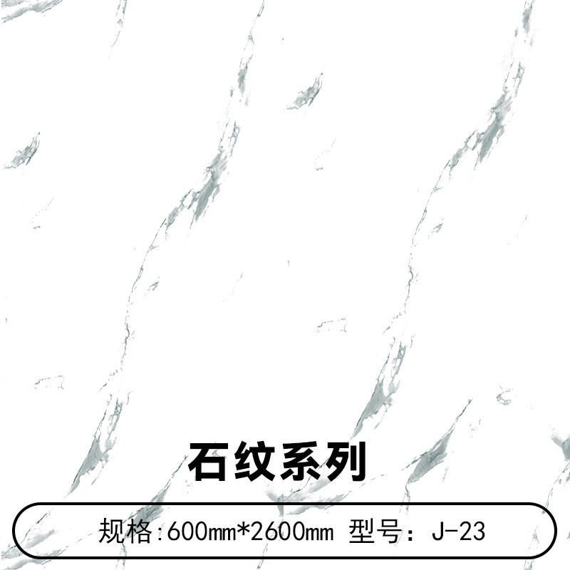 spc料石晶墙板4mm全新石塑锁扣护墙板酒店卫生间走廊防水