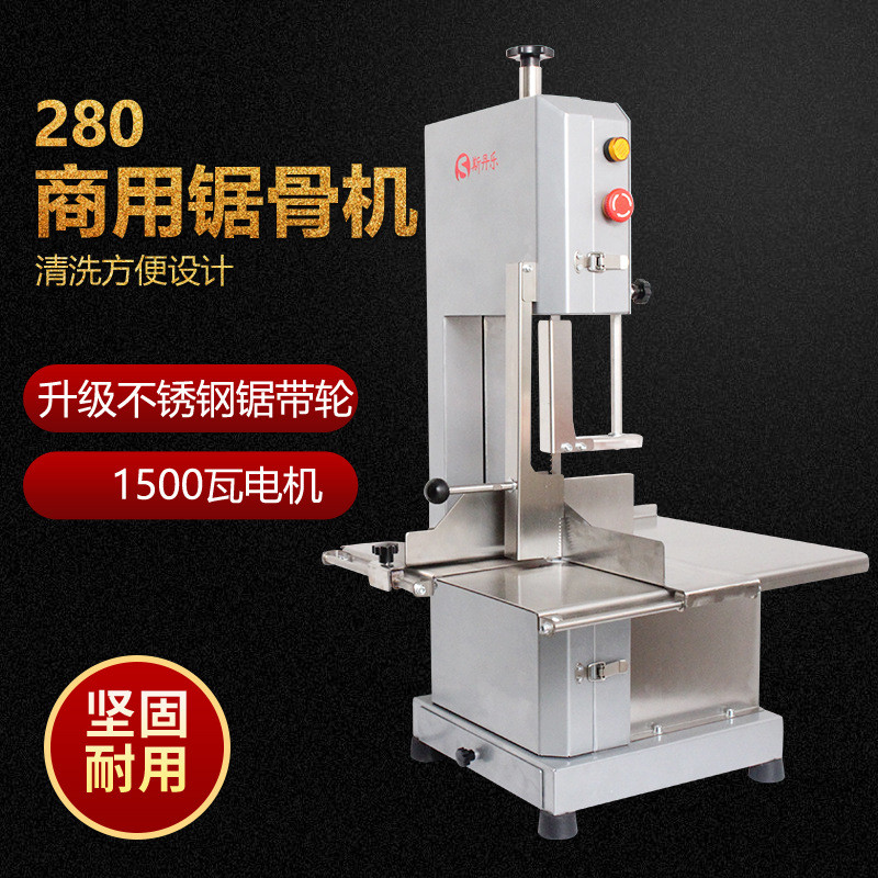 斯丹乐电锯锯骨机小型家用骨头冻肉台式切骨机