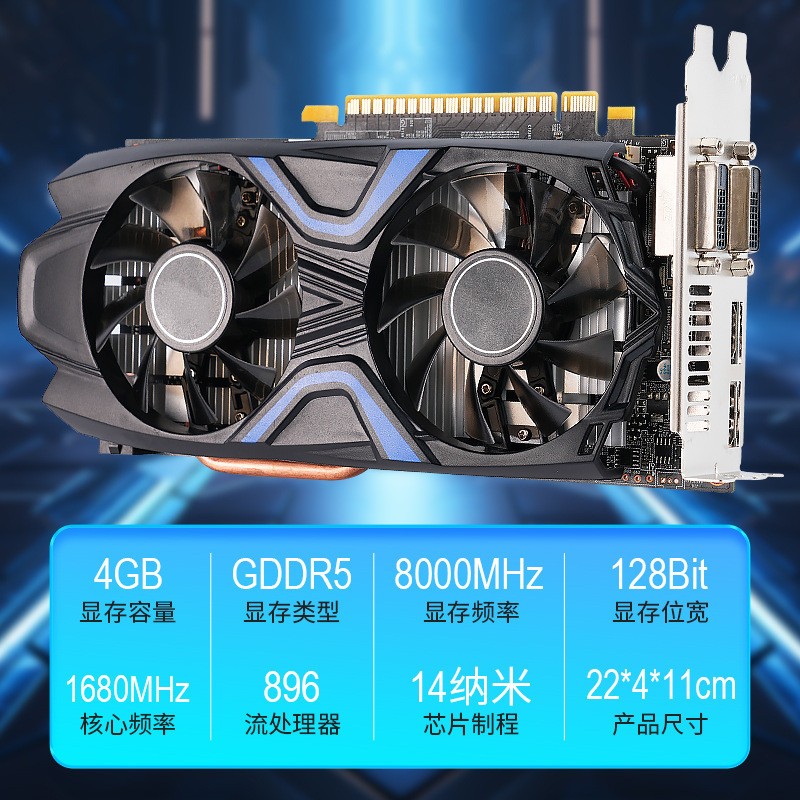 台式电脑显卡geforcegtx1050ti4gb办公一体机游戏款热卖