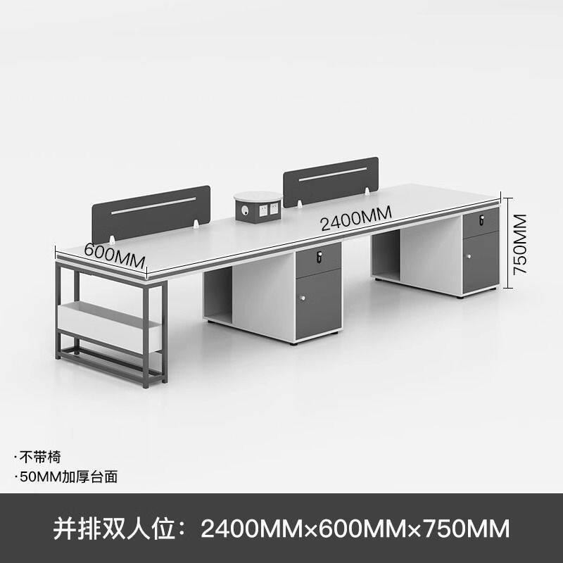 屏风简约现代员工4人位二双6四工位职员办公桌卡座办公室桌椅组合