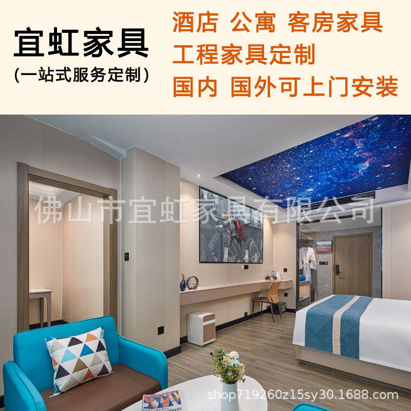 间标宾馆家具床全套民宿家具宾馆家具宾馆床酒店家具标间全套