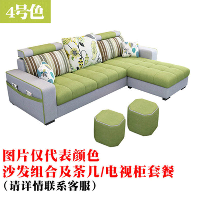 简约现代布艺沙发可拆洗贵妃沙发组合户型大小客厅三人位家具整装