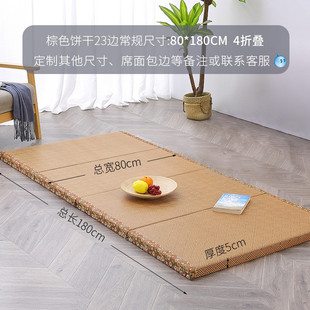 2v06榻榻米床垫定制尺寸炕可折叠地台经济型垫学生宿舍单人