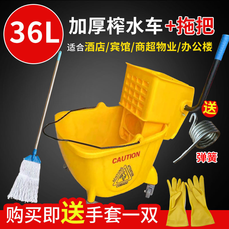 56pc榨水车拖把桶尘推挤水桶拖地桶酒店商用大容量墩布柞水清家用