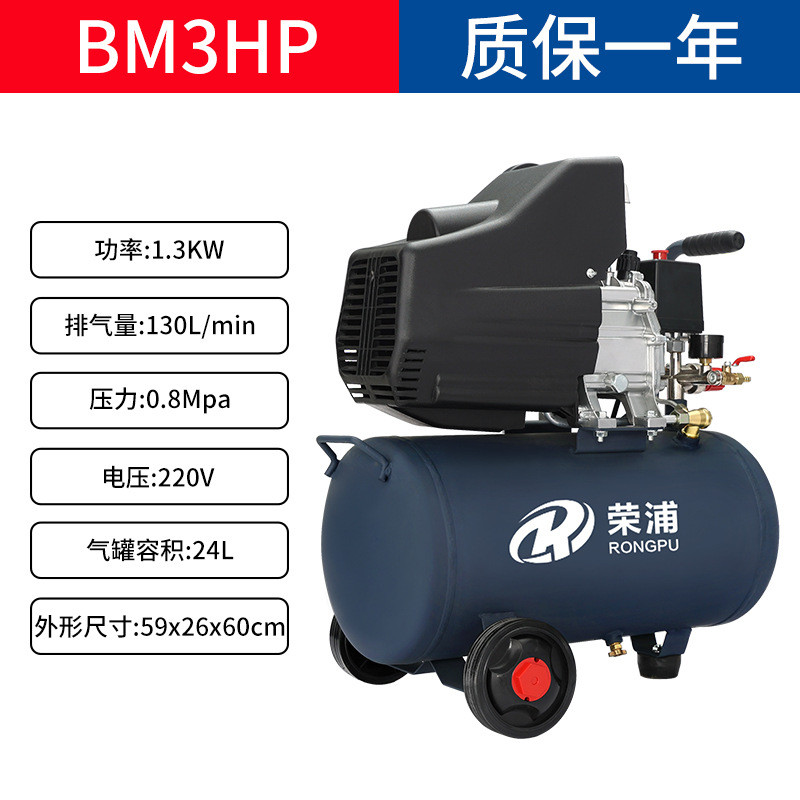 巴马款小型高压气泵110v220v单相50hz/60hz有油空压机工用木