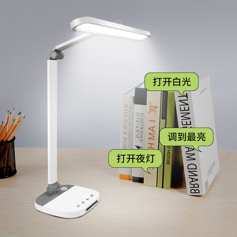 国AA智能语音学生护眼专用台灯儿童卧室厨房宿舍金属学习桌面台灯