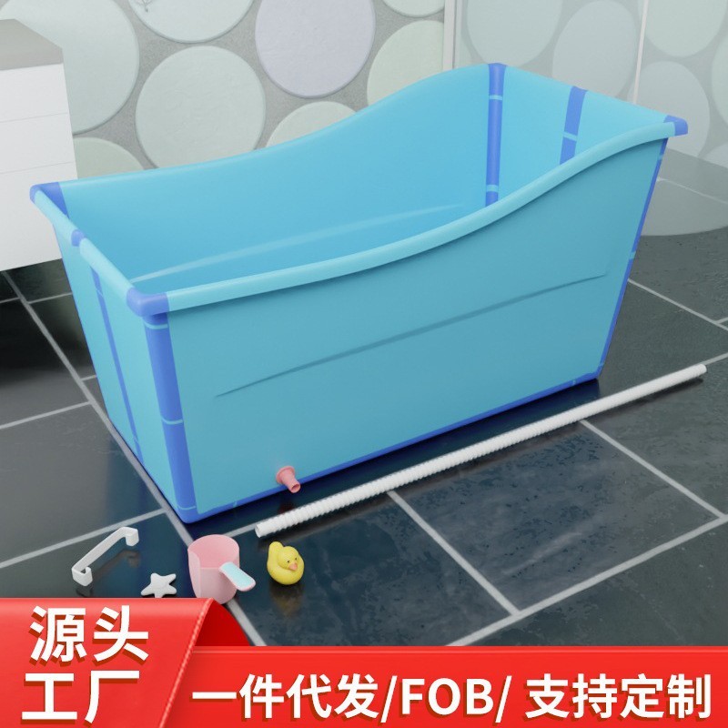 浴桶可折叠家用加厚全身洗澡盆儿童浴盆双胞胎泡澡桶大人大号浴缸