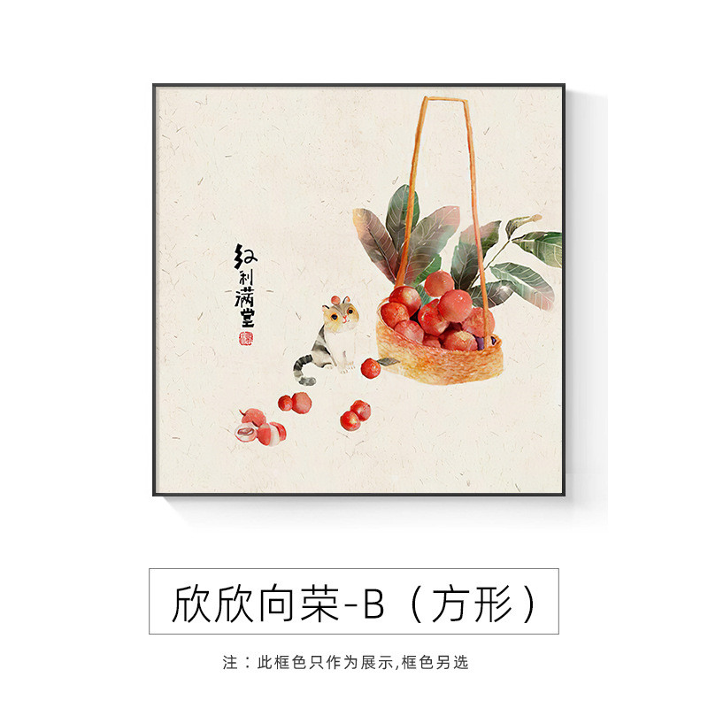 平平安安方形画餐厅装饰画新中式禅意沙发背景墙挂画茶室客厅壁画