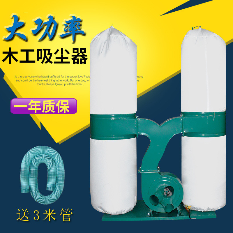 木工布袋吸尘器除尘器工业集尘器设备单双筒移动式雕刻机吸尘器